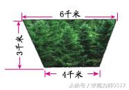 2018年苏教版小学五年级数学上册第二单元测试卷及答案