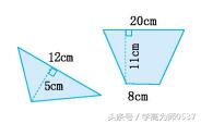 2018年苏教版小学五年级数学上册第二单元测试卷及答案