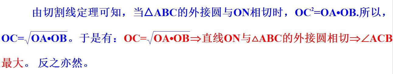 米勒定理及其应用