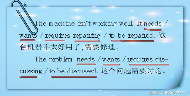 初中英语，主动形式表示被动意义考点归纳与解析