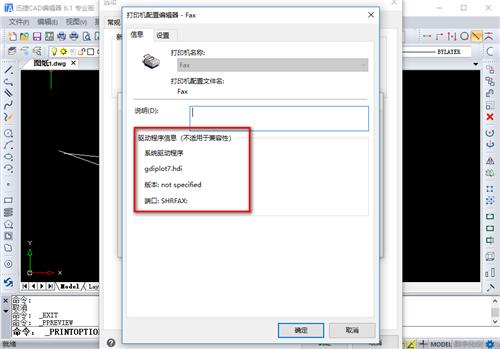 CAD图纸打印不清晰怎么办？超简单的解决办法都在这啦！