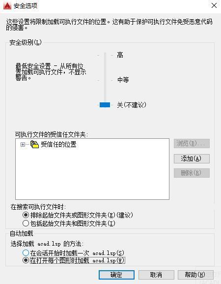 这样配置CAD，让你拥抱飞一般的作图速度！