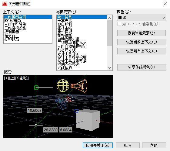 这样配置CAD，让你拥抱飞一般的作图速度！