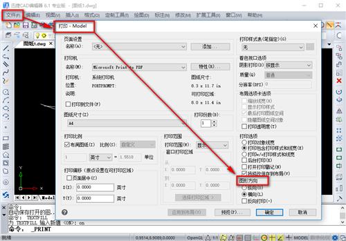 CAD图纸打印不清晰怎么办？超简单的解决办法都在这啦！