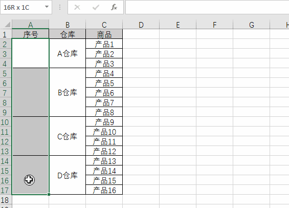 Excel对付合并单元格的这些方，你都会吗？