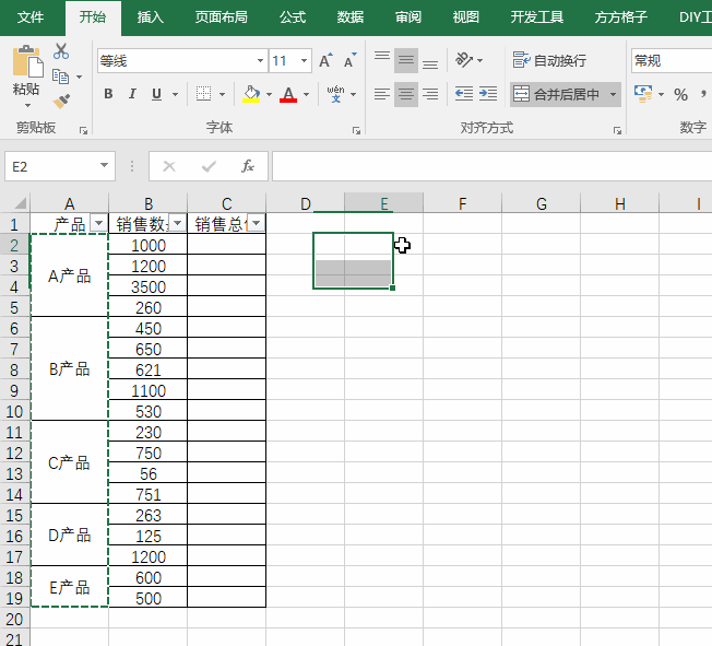 Excel对付合并单元格的这些方，你都会吗？