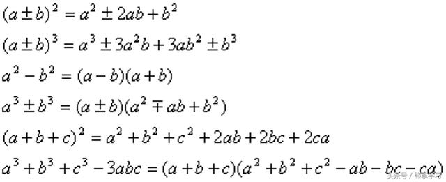 这个方法可以让孩子解决一半的代数问题