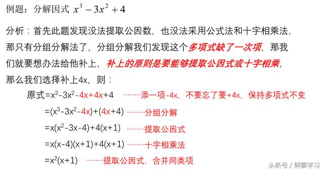 这个方法可以让孩子解决一半的代数问题