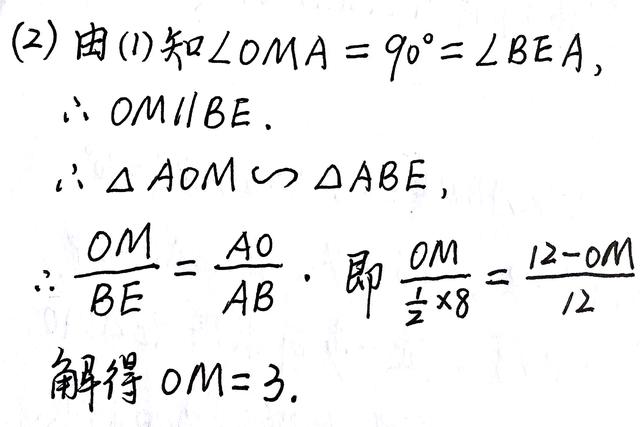 中考数学复习：射影定理所涉基本图形，弦切角概念，垂径定理