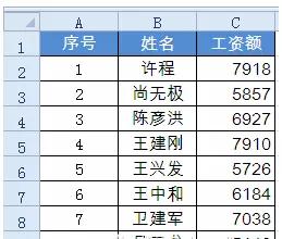 「EXCEL」五个序号技巧，你懂几个？