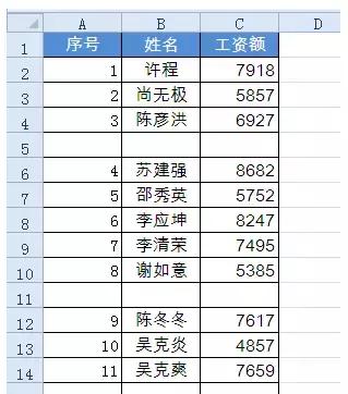 「EXCEL」五个序号技巧，你懂几个？