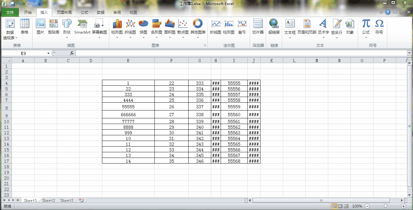 从零开始学Excel——调整行高列宽的方法大集合（五）