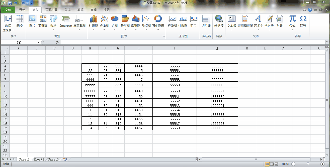 从零开始学Excel——调整行高列宽的方法大集合（五）