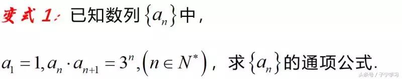 「高中数学」数列隔项递推求通项的解题策略