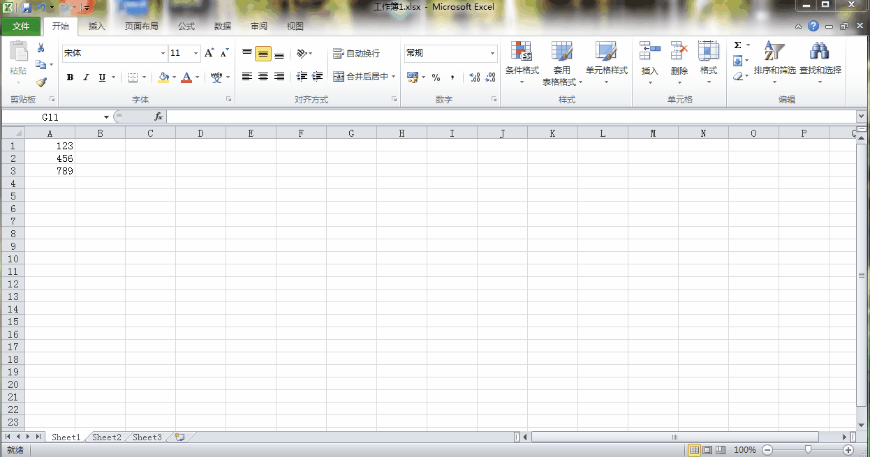 从零开始学Excel——工作簿的保存与保护（二）