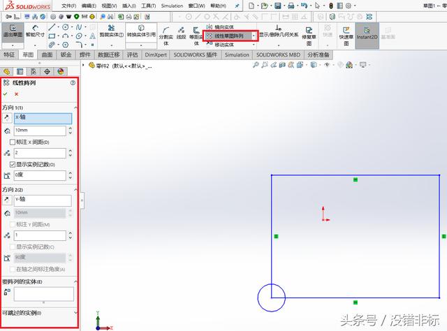 Solidworks线性阵列命令的介绍及应用，通过动手操作让你快速掌握