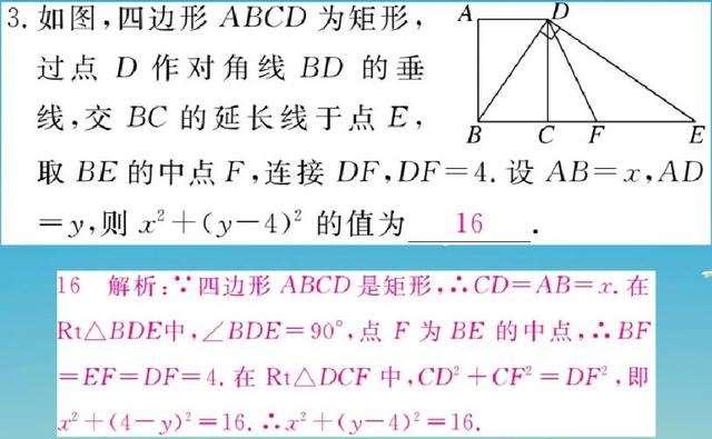 特级数学教师直言不讳：初中几何考试就这个最难 吃不透只能垫底