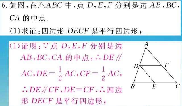 特级数学教师直言不讳：初中几何考试就这个最难 吃不透只能垫底