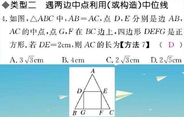 特级数学教师直言不讳：初中几何考试就这个最难 吃不透只能垫底