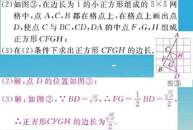 特级数学教师直言不讳：初中几何考试就这个最难 吃不透只能垫底