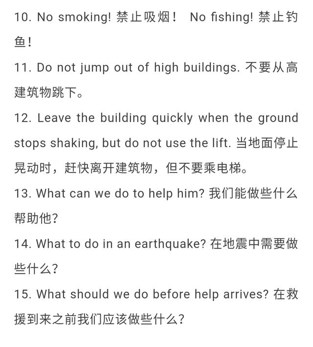 外研版丨八年级英语上册重点单词/词组/句型总结！