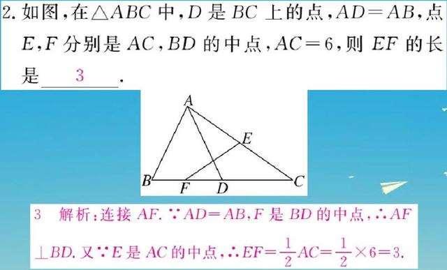 特级数学教师直言不讳：初中几何考试就这个最难 吃不透只能垫底