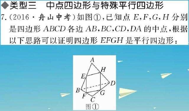 特级数学教师直言不讳：初中几何考试就这个最难 吃不透只能垫底