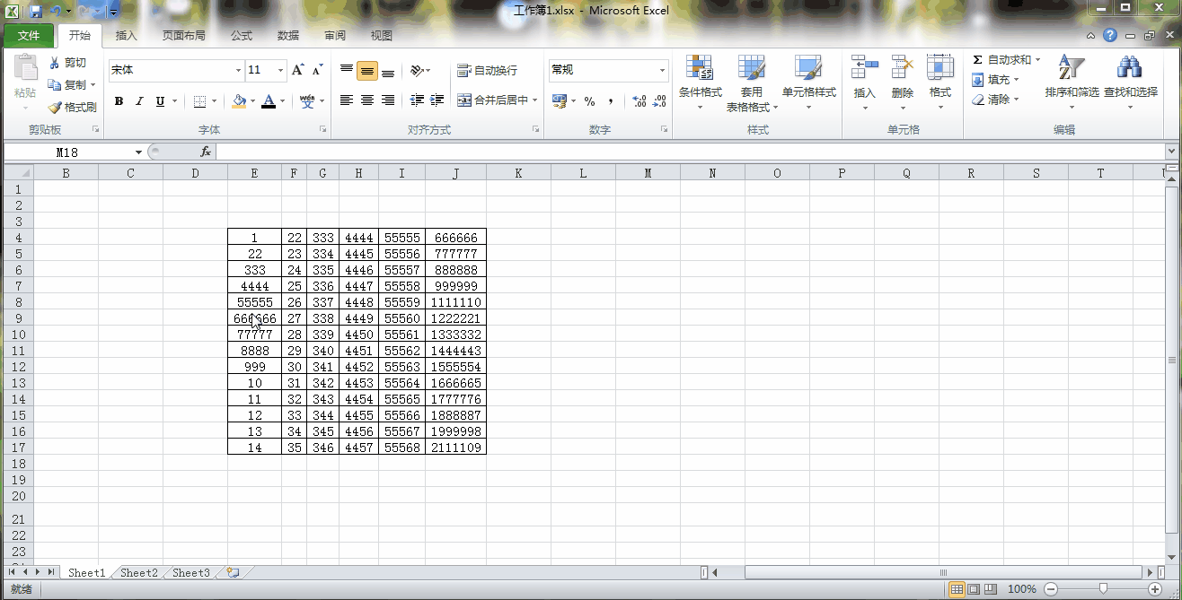从零开始学Excel——怎样设置批注与超链接（六）
