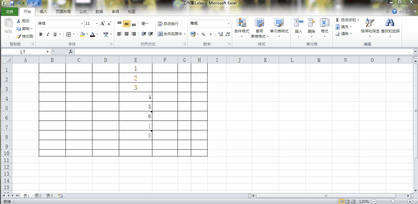 从零开始学Excel——清除功能大介绍（七）