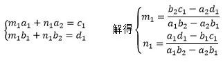 「代数思维系列」可化为一次分式的均值不等式的万能解法