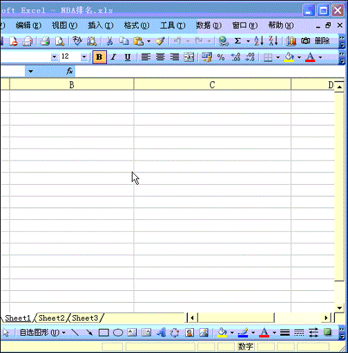 办公文员必须学会的基本电脑知识，看完变Excel绝顶高手-值得珍藏