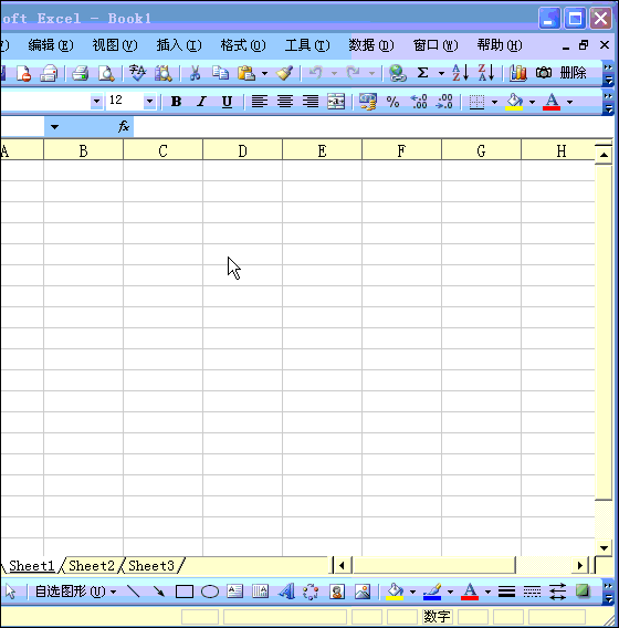 办公文员必须学会的基本电脑知识，看完变Excel绝顶高手-值得珍藏
