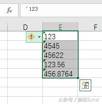 Excel文本型数字5种常用处理方法