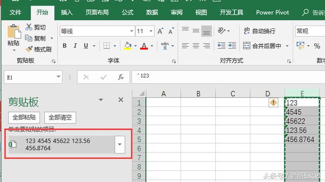 Excel文本型数字5种常用处理方法