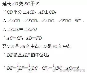 「初中数学」想不到的中线，看不见的中位线