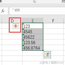 Excel文本型数字5种常用处理方法