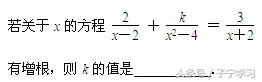 「初中数学」分式方程的分类提高题型