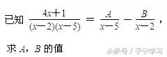 「初中数学」分式方程的分类提高题型