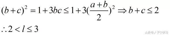 「高中数学」一道三角函数最值问题的解法分析