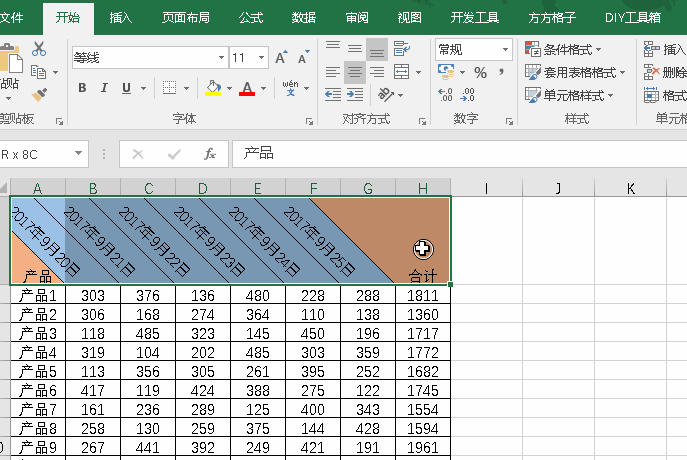 Excel工作表如何设置倾斜列标签