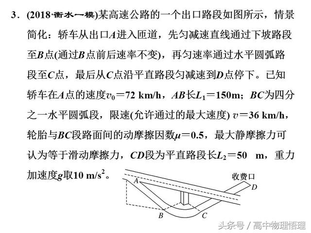 匀速圆周运动