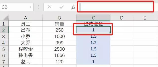 Excel表格中的公式不想被别人查看，你可以这么做！