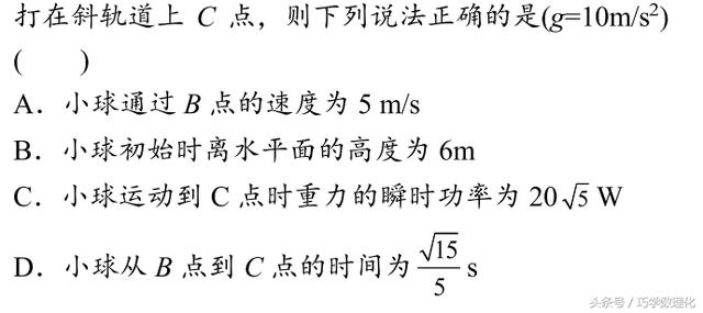 高考物理名师指导，运用两组直角三角形速解平抛运动相关问题！