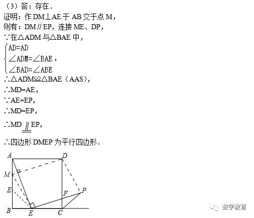 与正方形有关的一类试题