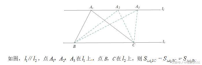 中考数学压轴题进阶训练5辅助线等分图形面积