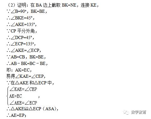 与正方形有关的一类试题