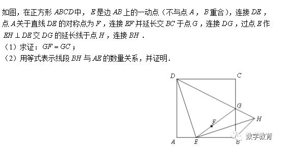 与正方形有关的一类试题