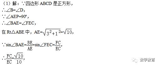 与正方形有关的一类试题