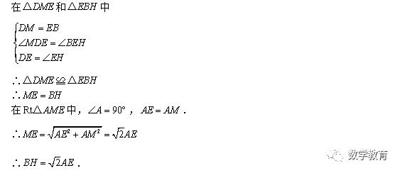 与正方形有关的一类试题