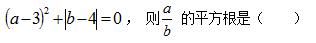 八年级数学第一学期期中测试卷（含答案）